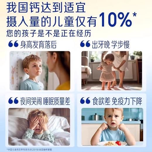 美赞臣原装进口海藻钙液体钙*2瓶｜婴幼童学生补钙镁锌D3K2｜天然好吸收 商品图3