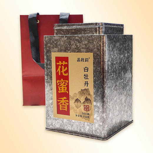 品政韵（原添寿白茶）丨花蜜香 白牡丹 政和白茶 2021年原料 250g 罐装配手提袋 商品图1