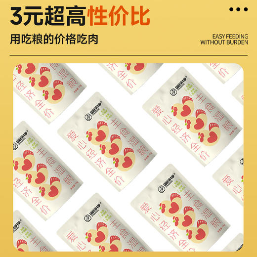 喵铮铮爱心湿粮 猫咪主食罐宠物零食猫狗通用主食营养猫吃猫粮湿粮猫饭 商品图2