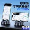 车载手机支架2025新款汽车用品车内导航专用支架 商品缩略图1