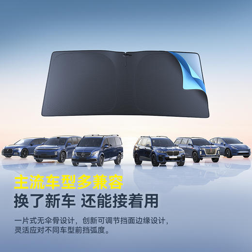 倍思 GoTrip DT1 前挡遮阳挡 商品图4