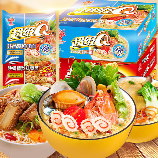 【超值24袋❗超Q老母鸡汤方便面】老母鸡汤面+砂锅精熬排骨面，回味酣畅，筋道饱满，方便面整箱泡面袋面速食早餐QQ 商品图2