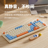 【静音办公键盘，真软弹，手感好】狼途L98有线RGB高颜值 三模键盘 竞技游戏办公打字 无线薄膜 静音键盘-QQ 商品缩略图2