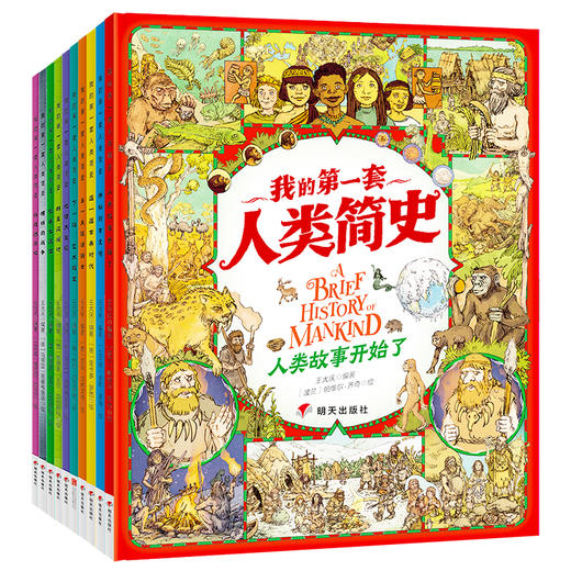 少儿百科系列图书任选2套活动 商品图6