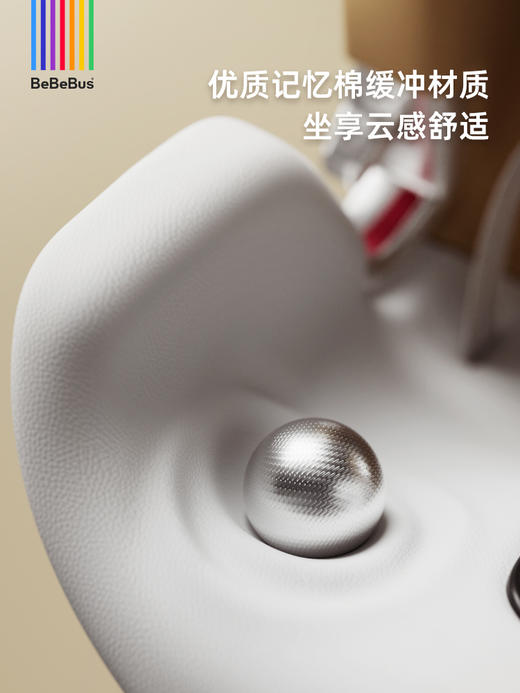BeBeBus天文家pro智能  新生婴儿安全座椅车载通风（适用0～7岁） 商品图2