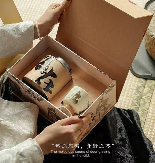 自在国风茶叶礼盒 商品图0