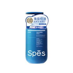 Spēs海盐控油蓬松洗发水480ml（两瓶）