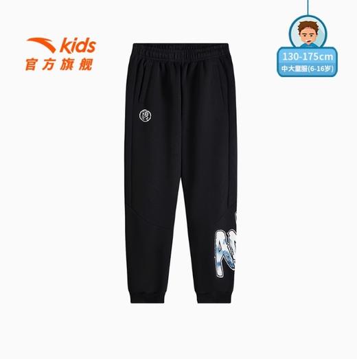 安踏儿童男大童针织运动长裤2025夏季新款透气舒适中大童潮流裤子352528701 商品图0