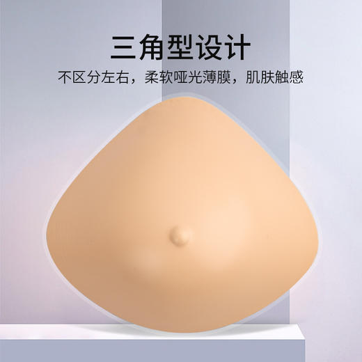 蒂亿曼(DIYIMA)轻质新升级3D珍珠义乳乳腺术后专用QWVDTR(送义乳保护套) 商品图4