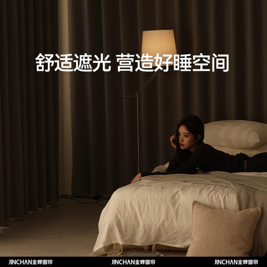 【罗马假日】金蝉重磅仿麻遮光窗帘 商品图2