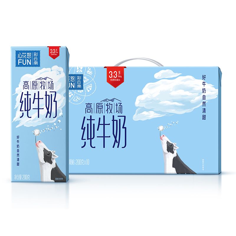 【品牌直发】新希望牛奶5箱99元❗比矿泉水还便宜的牛奶羊毛又来了!世界500强新希望雪兰心花怒FUN高原纯牛奶 200g*10盒/箱