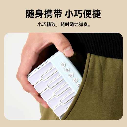 KIDSROYAL智能语音声光玩具-口袋琴（粉色/蓝色） 商品图5