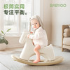 BABYGO奶泡骑士摇摇马二合一宝宝溜溜车儿童玩具 商品缩略图0