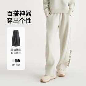 weyo女款百搭砂洗莫代尔空气层休闲弯刀长裤半拉链卫衣880074-880075