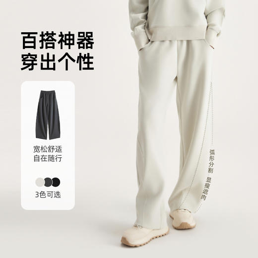 weyo女款百搭砂洗莫代尔空气层休闲弯刀长裤半拉链卫衣880074-880075 商品图0