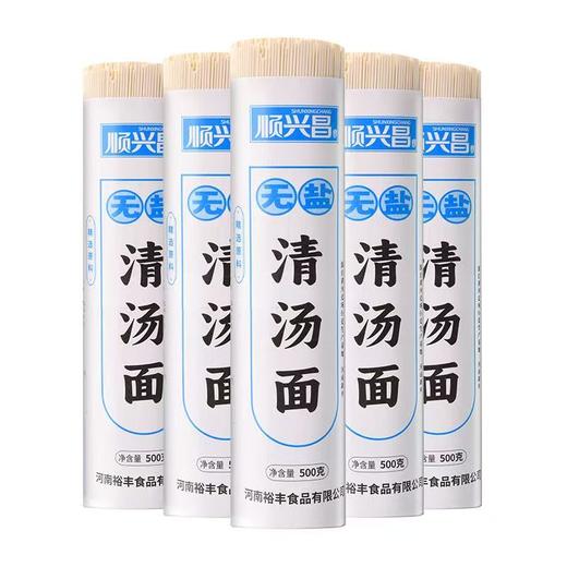 无盐清汤面500g 无盐清汤面淡口原味  轻负担速食面 清水煮面也柔滑 搭配骨汤 菌汤更鲜甜 商品图4
