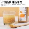 人民有机黄金亚麻籽粉230g 商品缩略图3