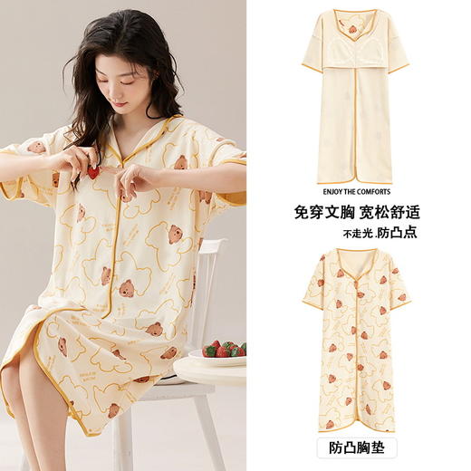 【免穿文胸！带胸垫睡衣】睡裙带胸垫睡衣女士夏季薄款短袖开衫中长裙韩版宽松夏天家居服。ry 商品图10