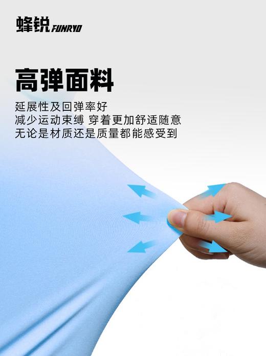 小李子：蜂锐定制比赛服运动组队球衣套装柔软透气个性印制 商品图2