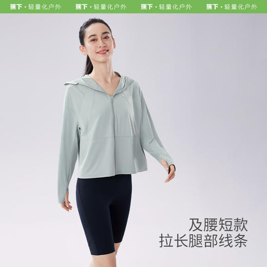 蕉下女士凉感披肩防晒衣AL11524 商品图4