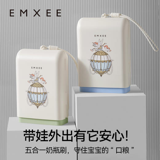【洗浴用品】EMXEE嫚熙五合一便携式奶瓶刷 商品图4