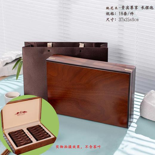 桃花木【木盒.30摆泡】40元1套.整箱18套 商品图0