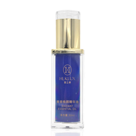 慧立康青春焕颜精华油30ml 商品图0