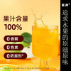 【福利购】雀洲小果汁 小包装网红饮品 100ml*12盒/提 多种口味任选 商品缩略图1
