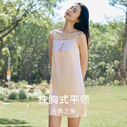 金三塔敦煌联名国风真丝吊带裙女100%桑蚕丝抹胸式平领睡裙家居服   YSFFB302 商品图2