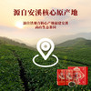 八马茶业 | 福建安溪乌龙茶天官赐福清香铁观音280g 商品缩略图2