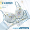 夏季调整型洞洞杯内衣女舒适透气防下垂文胸 A05 商品缩略图3
