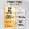 德国CELLEGT麦角硫因 PQQ SOD凝时胶囊榆黄蘑松茸壳寡糖复合粉 商品缩略图3