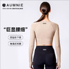 AUMNIE澳弥尼花苞长袖T恤训练运动上衣健身跑步紧身普拉提瑜伽服 商品缩略图0