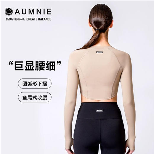 AUMNIE澳弥尼花苞长袖T恤训练运动上衣健身跑步紧身普拉提瑜伽服 商品图0