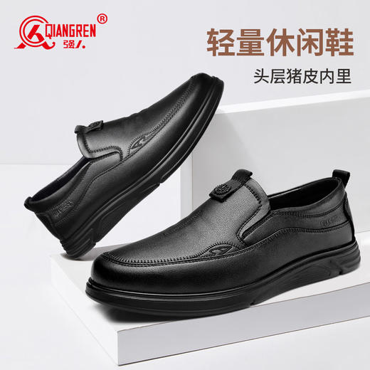 强人3515镂空皮鞋男真皮透气商务休闲鞋一脚蹬男士夏季凉鞋 商品图9