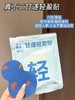 【真不二自律轻盈贴】春排夏减！抓住黄金期养成易so体质！ 商品缩略图1