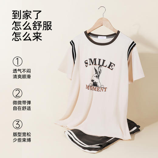 【商场同款】熳洁儿  家居服圆领短袖短裤女款休闲运动风冰瓷棉凉爽透气23203213 商品图7