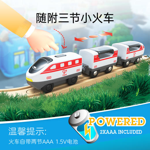 Hape(德国)儿童电动火车轨道玩具木质拼搭diy交运枢纽收纳套3岁+E3773 商品图2