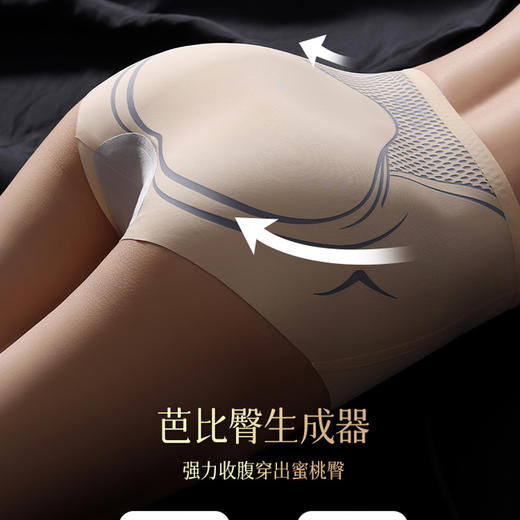 高腰收腹提臀内裤女夏季薄无痕塑型瘦身束腰收胯液态悬浮裤独立包装 商品图2