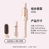 【一机多用 超值性价比】敏煌 全自动三合一/四合一卷发棒直发梳 满足多种造型 商品缩略图10