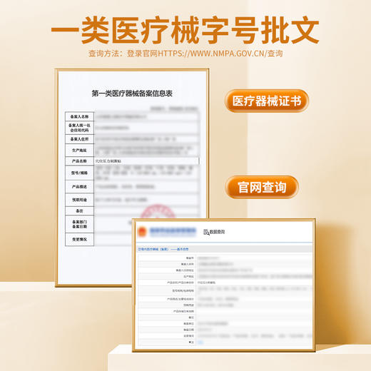 安泰宁穴位压力刺激贴辅助缓解胃寒胃痛食欲不振饱腹打嗝官方真品 商品图2