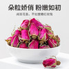 【质农】方家铺子 平阴玫瑰花茶120克  美容养颜花茶干花养生茶精挑品质花香浓郁 商品缩略图0
