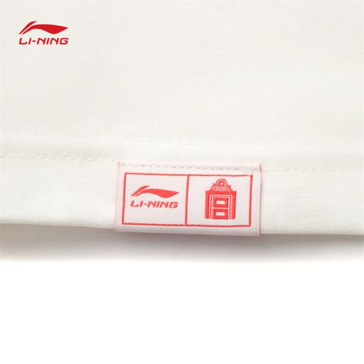 李宁中国文化系列故宫联名妙笔生花男子冰感舒适吸湿排汗短袖文化衫AHSV859 商品图8