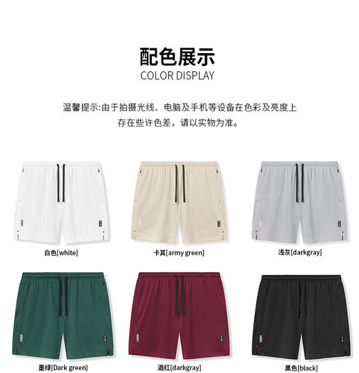 【ASRV】男短裤CXAR10722 商品图3