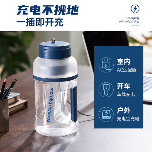 摩飞便携式榨汁果汁机家用户外 MR9802 轻奢蓝 商品图7