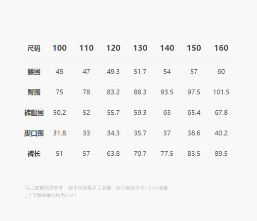 jnby  25年春款  长裤  1P3E11350 商品图3