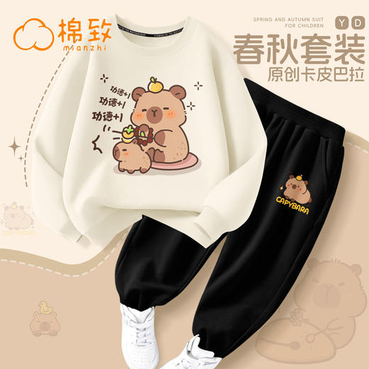 棉致儿童秋装套装2025新款女童连帽卫衣秋季运动服男童两件套 商品图0