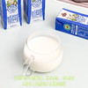有机纯羊奶 200ml*10瓶 商品缩略图4