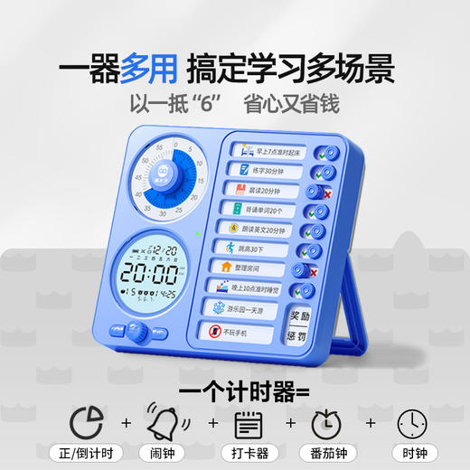 猫太子计时器小学生自律神器可视化时间管理器儿童学习专用定闹钟 商品图6