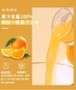 NFC100%纯果汁 橙混合果汁 325ml 商品缩略图3
